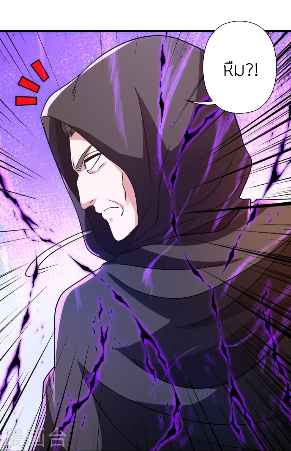 Banished Disciple’s Counterattack ตอนที่ 373 (19)